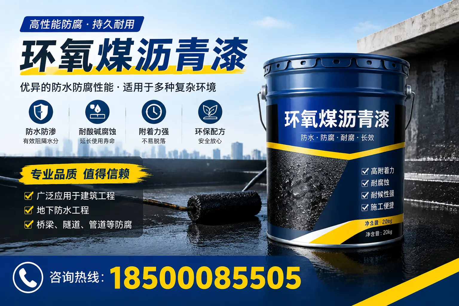 环氧煤沥青漆的储存与运输注意事项，天门企业须知